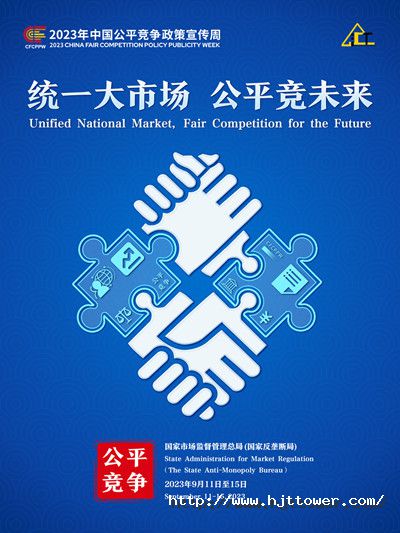 1694498463309785DA45.jpg 匯金通宣傳海報.jpg