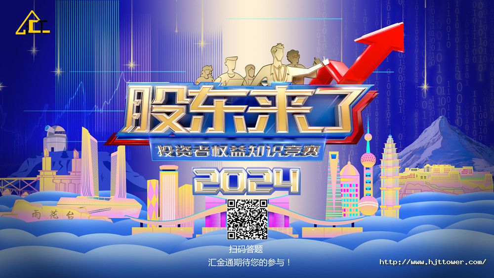 1717122898137486p5A8.jpg 網(wǎng)站用圖2.jpg